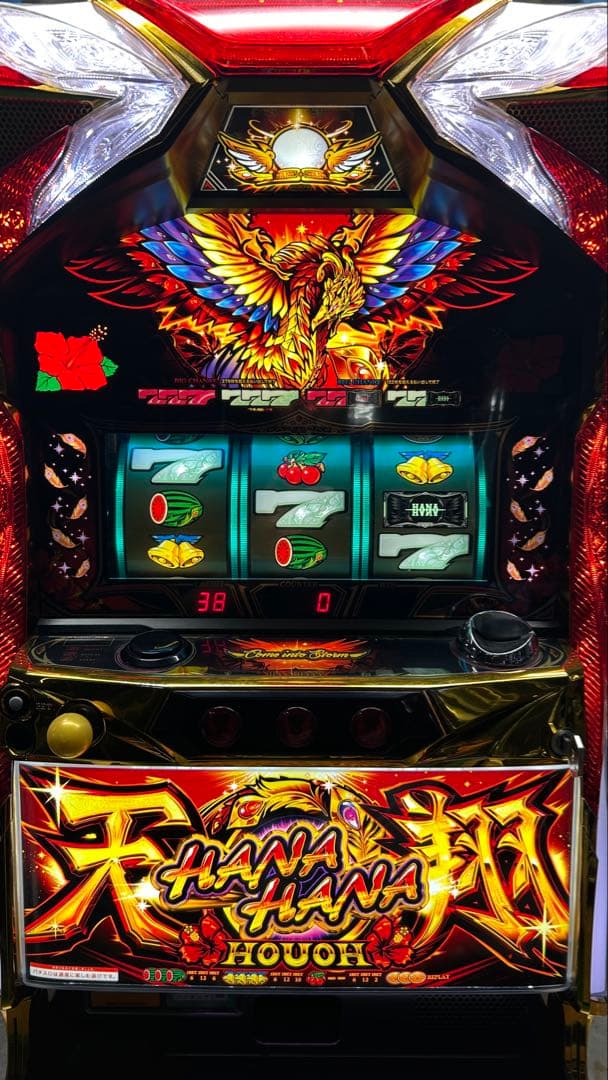 パチスロ実機 ハナハナ鳳凰 天翔 家庭用電源 不要機