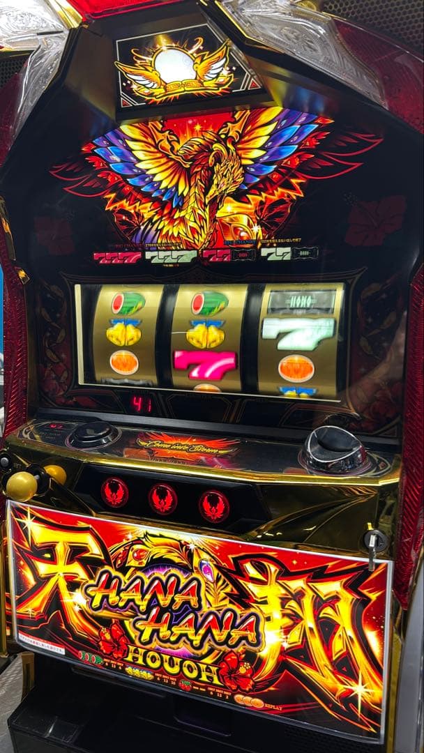 パチスロ実機 ハナハナ鳳凰 天翔 家庭用電源 不要機