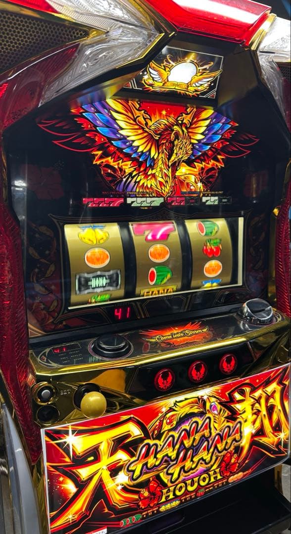 パチスロ実機 ハナハナ鳳凰 天翔 家庭用電源 不要機