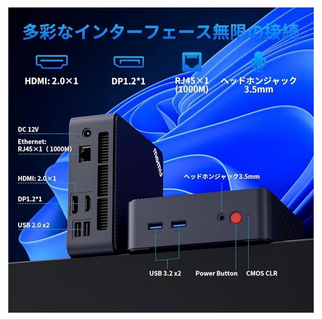 512167 AWOWミニpc win11 Pro N100、 16+512GB