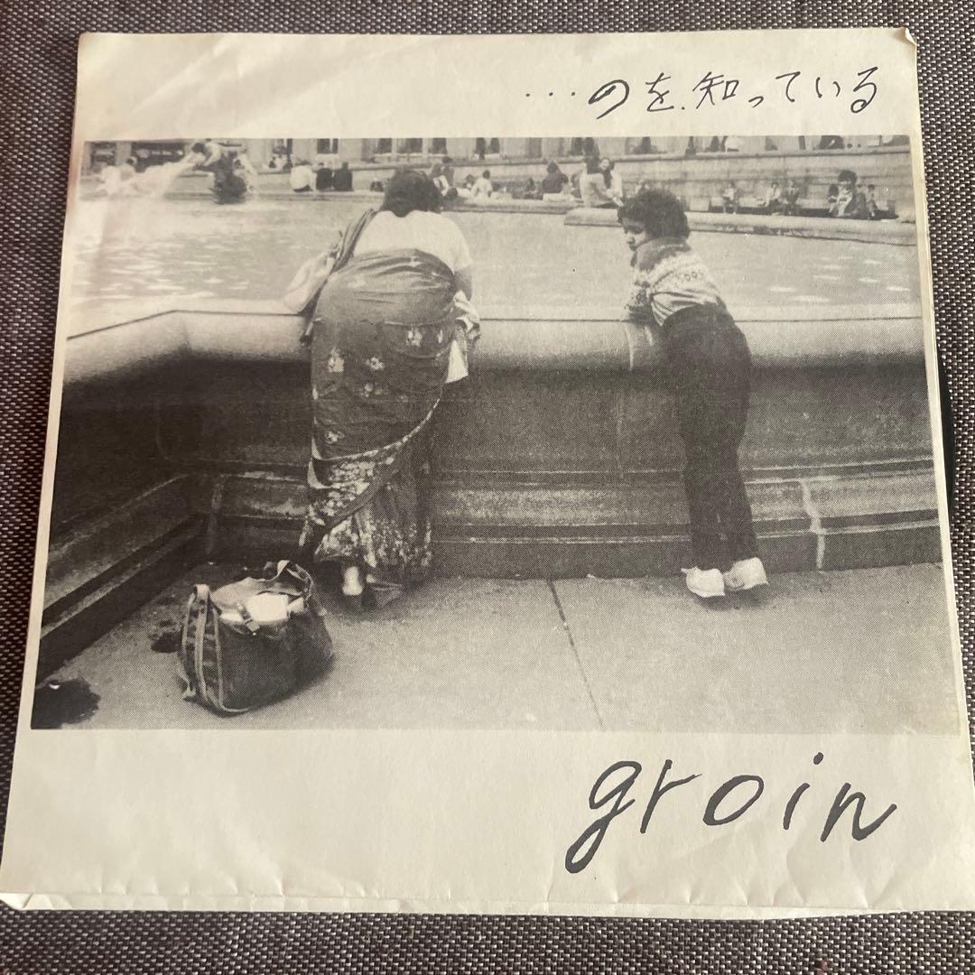 自主盤 groin ・・・を知っている パンク天国