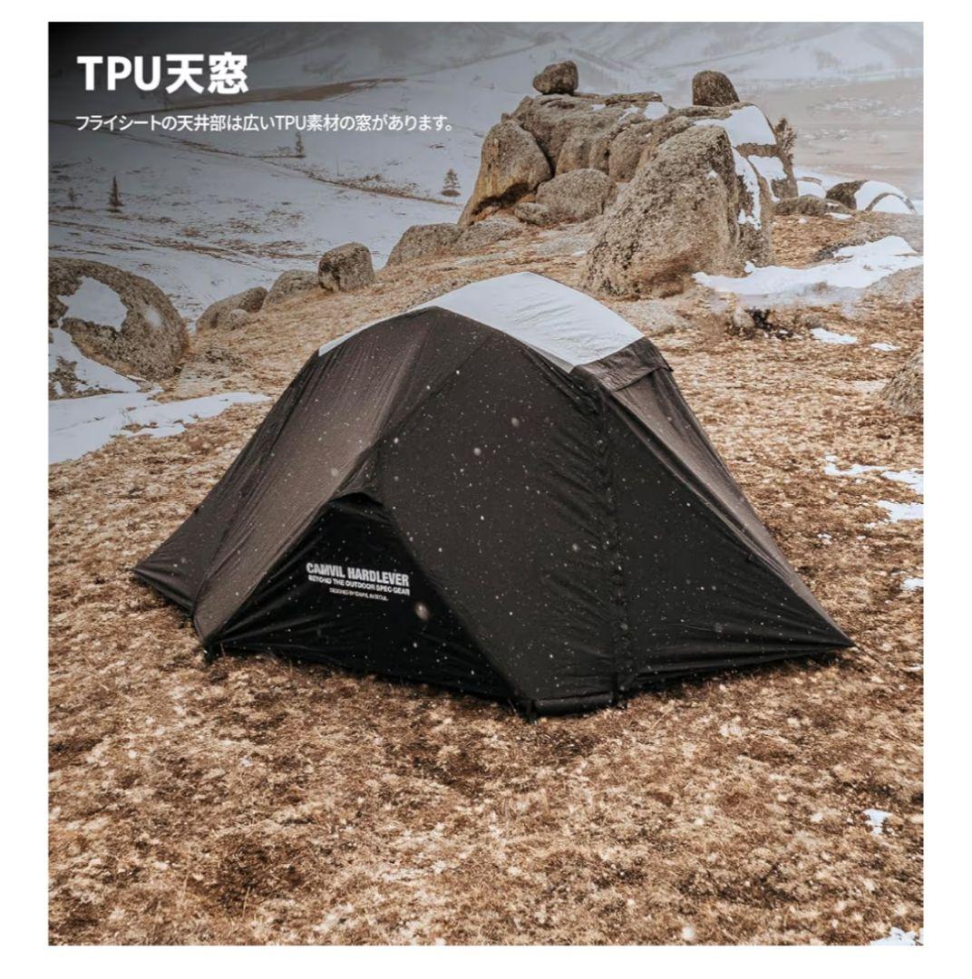 CAMVIL カニ4P エアーテント（4人用）