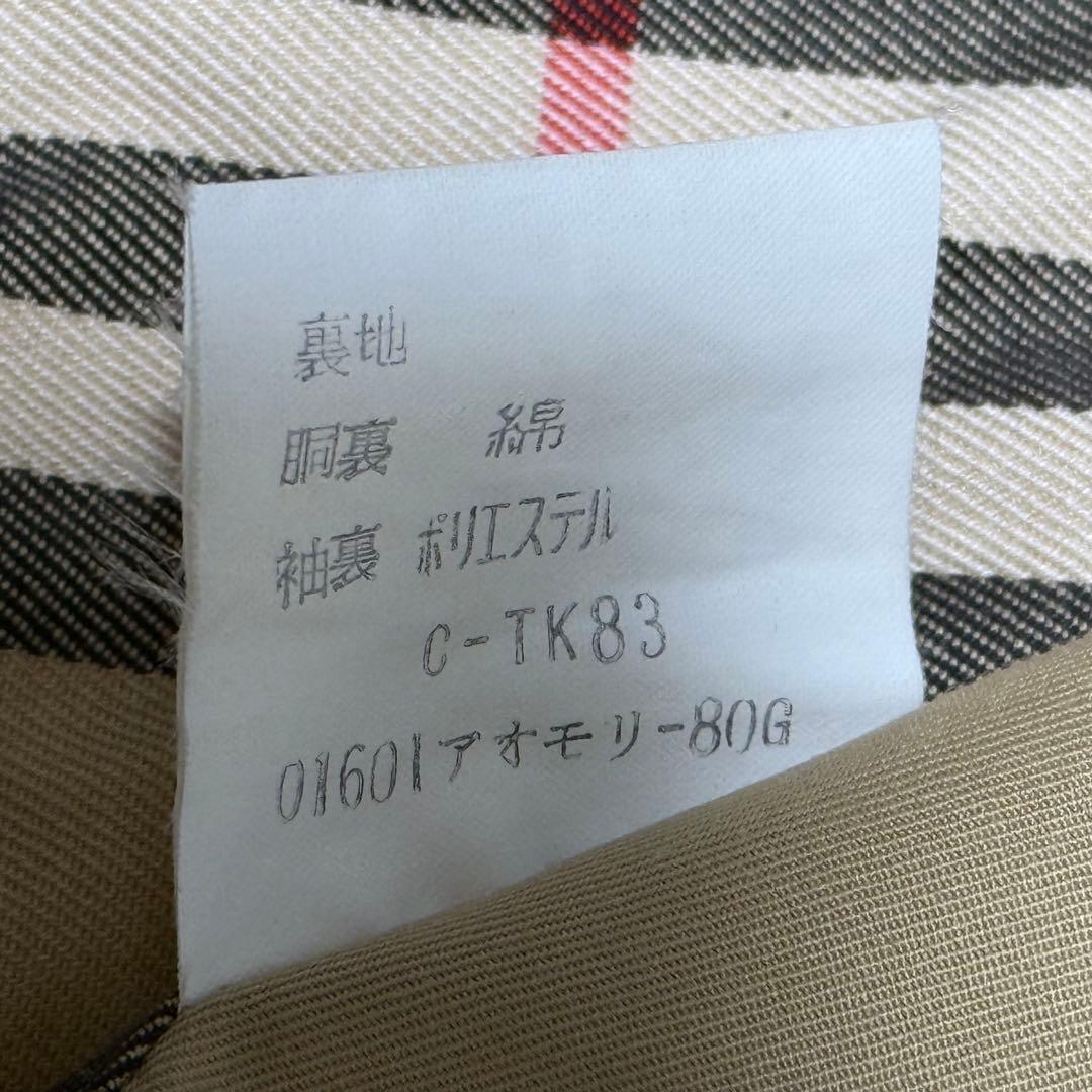 BURBERRY バーバリー トレンチコート ノバチェック ベージュ ベルト付き