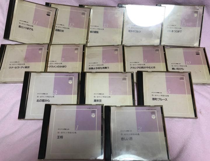 想い出のヒット歌謡大全集 88年版 CD15枚組通販全集・全240曲