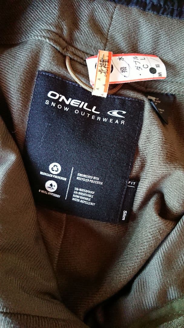 スノボーウェア上VOLCOM下オニールセット