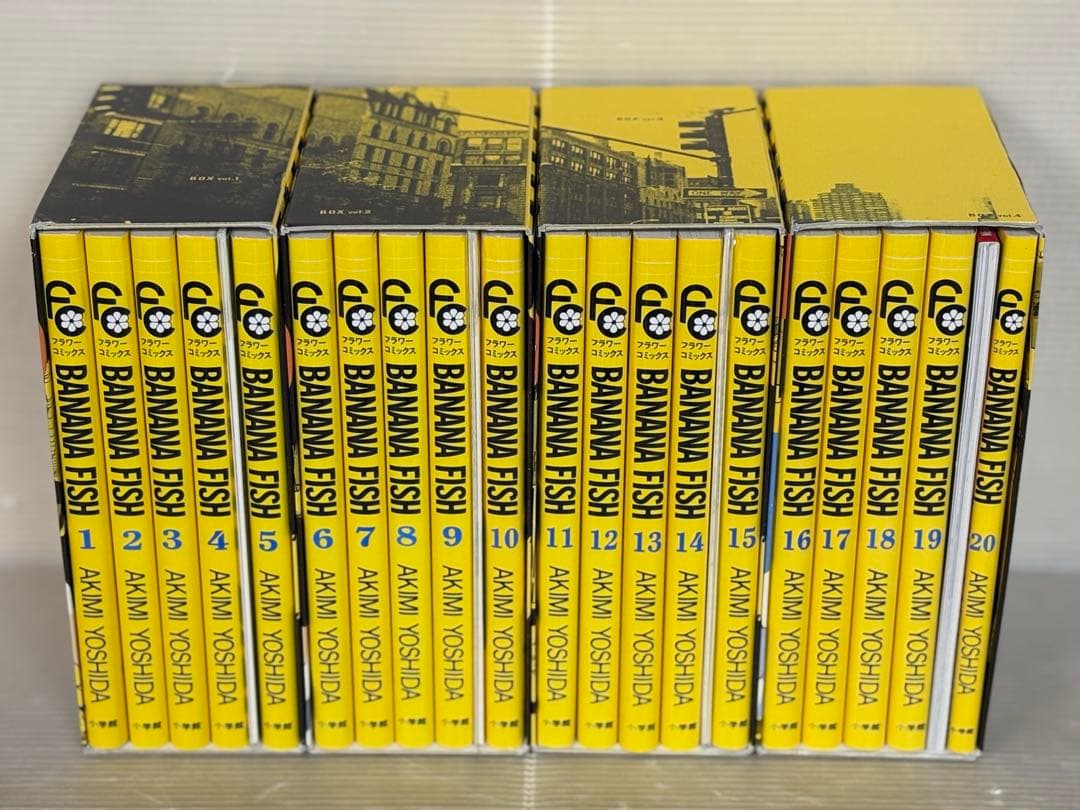 【i801m】BANANAFISHバナナフィッシュ復刻版BOX全巻セット特典完備