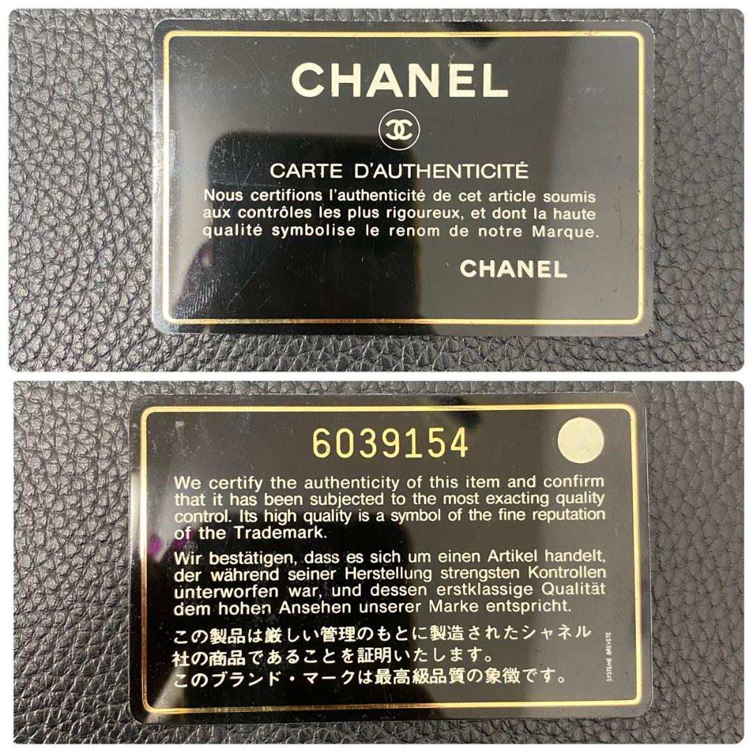 (A012911)CHANEL キャビアスキン 二つ折り がま口 長財布