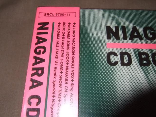 大瀧詠一,ナイアガラ,NIAGARA CD BOOK II,新品未開封,12CD