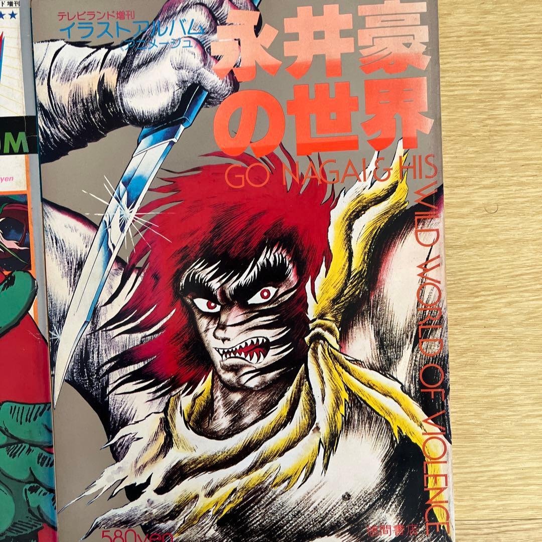 希少　ロマンアルバム　アニメージュ創刊 テレビランド創刊　4冊セット