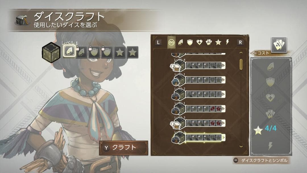 【新品】CHILDREN OF ZODIARCS【switch】