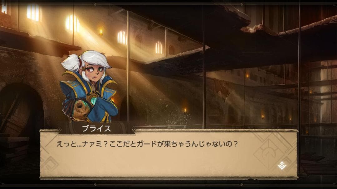 【新品】CHILDREN OF ZODIARCS【switch】