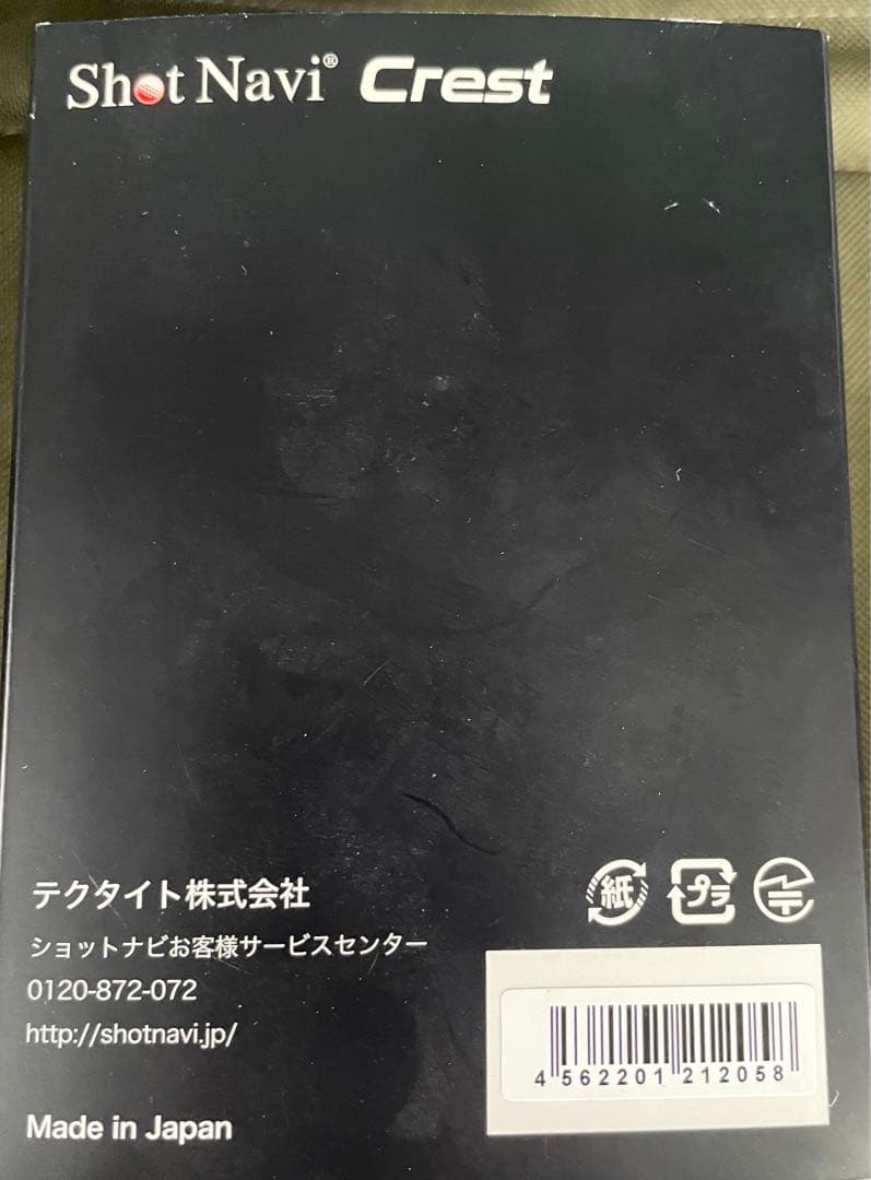 ショットナビ クレスト