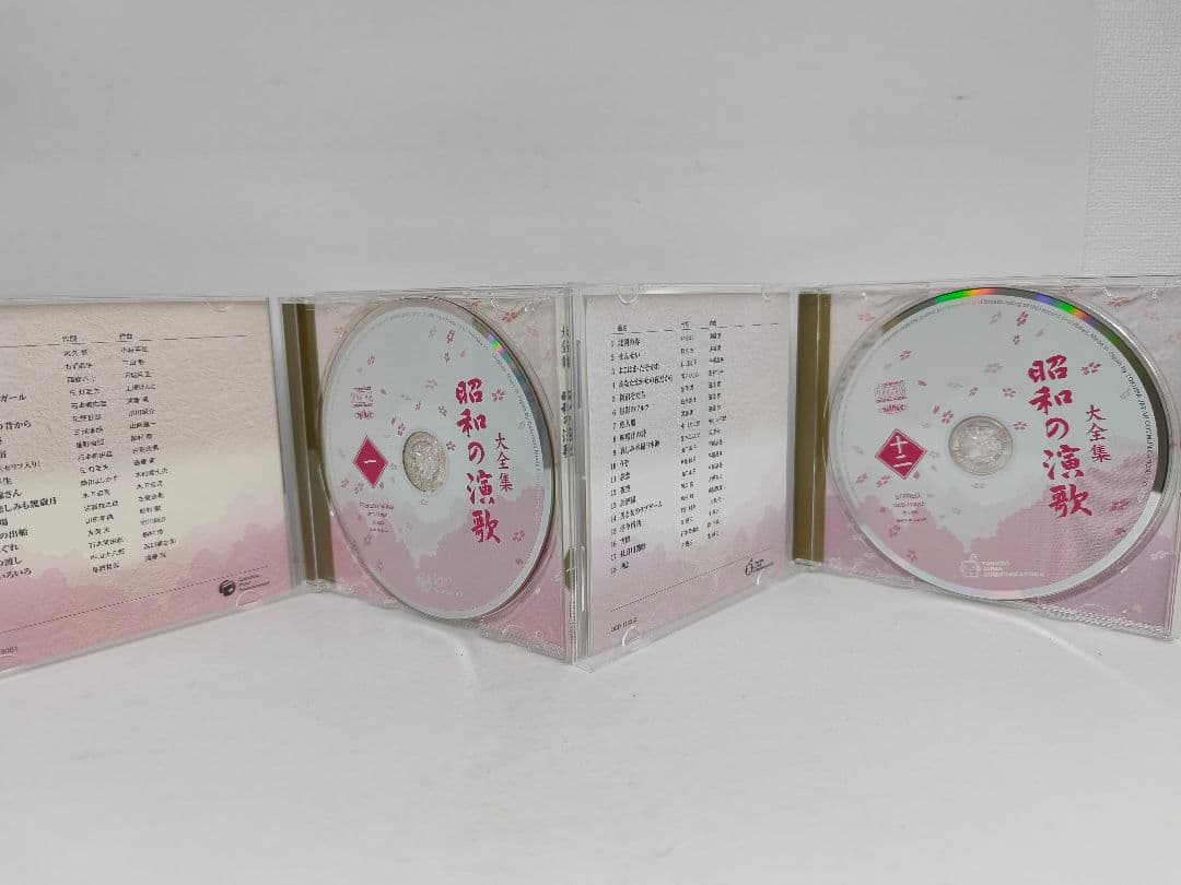 ユーキャン 昭和の演歌 CD 12枚組 未開封多数