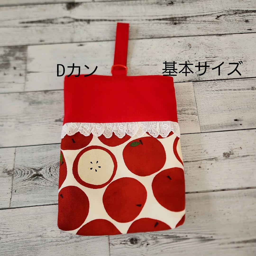_y.and様オーダー★大きなリンゴのレッスンバックセット