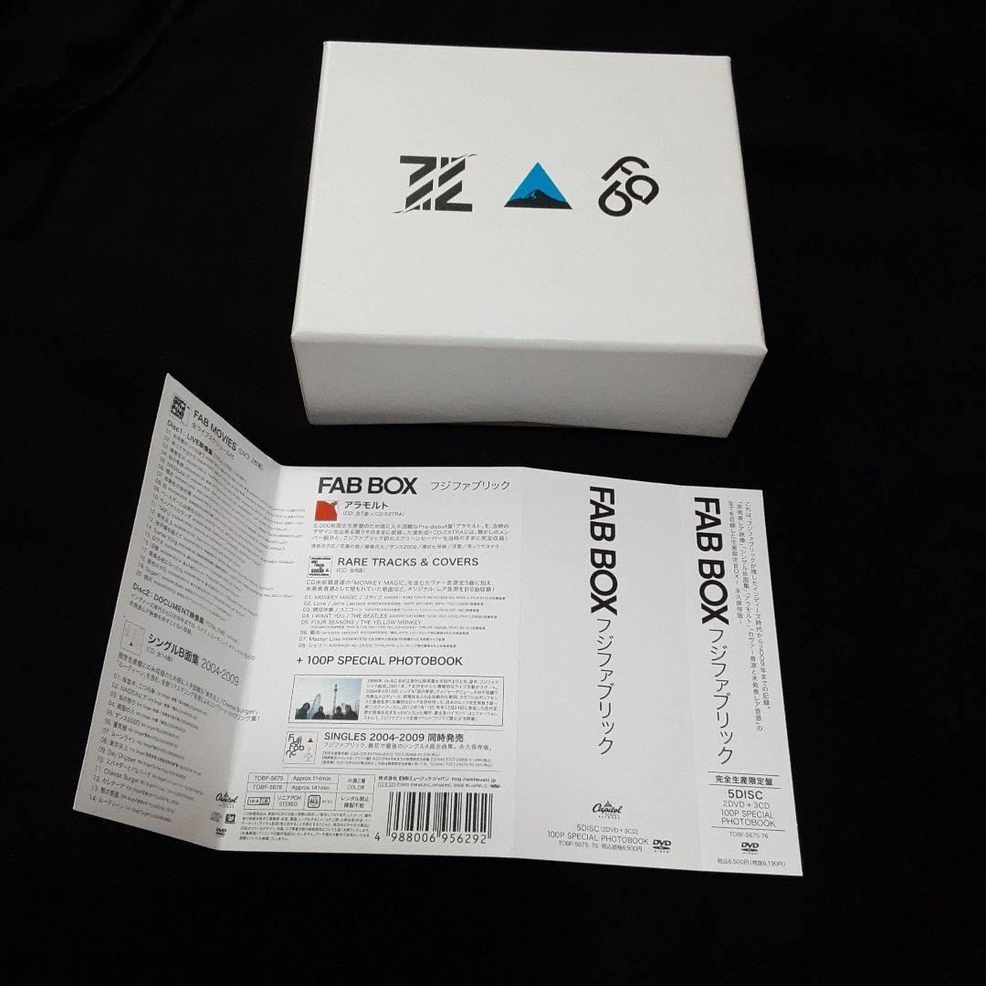 フジファブリック FAB BOX ⭐ 完全生産限定・2枚組 ⭐ 2010年版