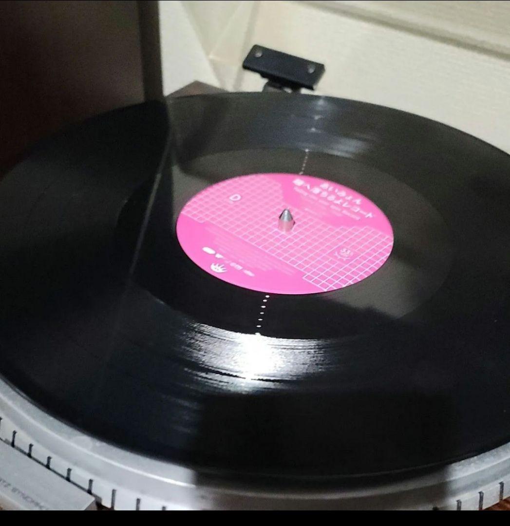 【極美品】あいみょん 瞳へ落ちるよレコード アナログ盤 レコード