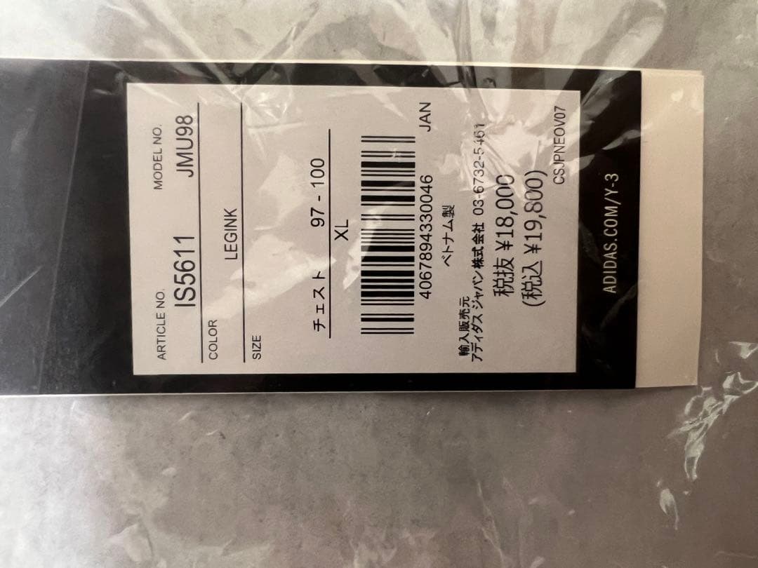 【正規品】Y-3 adidasサッカー日本代表2024 オーセンティック長袖XL