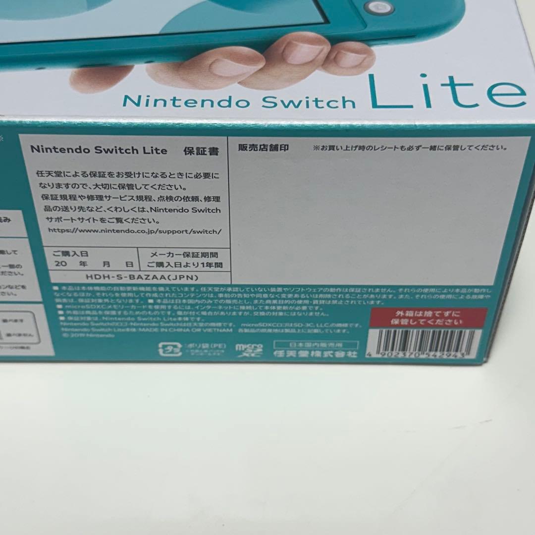 Nintendo Switch Lite 本体 ターコイズ スイッチライト