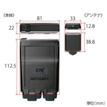 バイク用　ETC　ミツバ　BE61　新セキュリティ　（検）ETC2.0　907