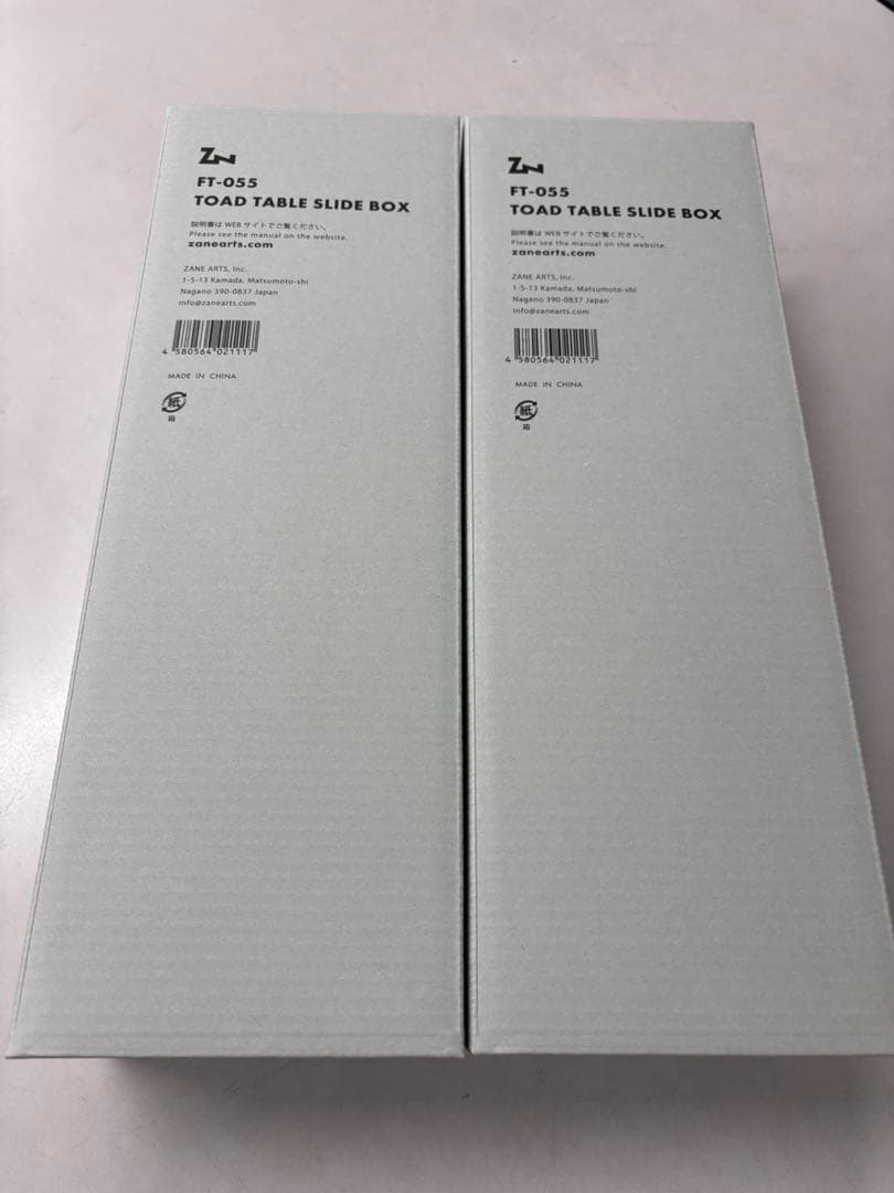 ZANE ARTS　ゼインアーツ　トードテーブル スライドボックス　２個セット