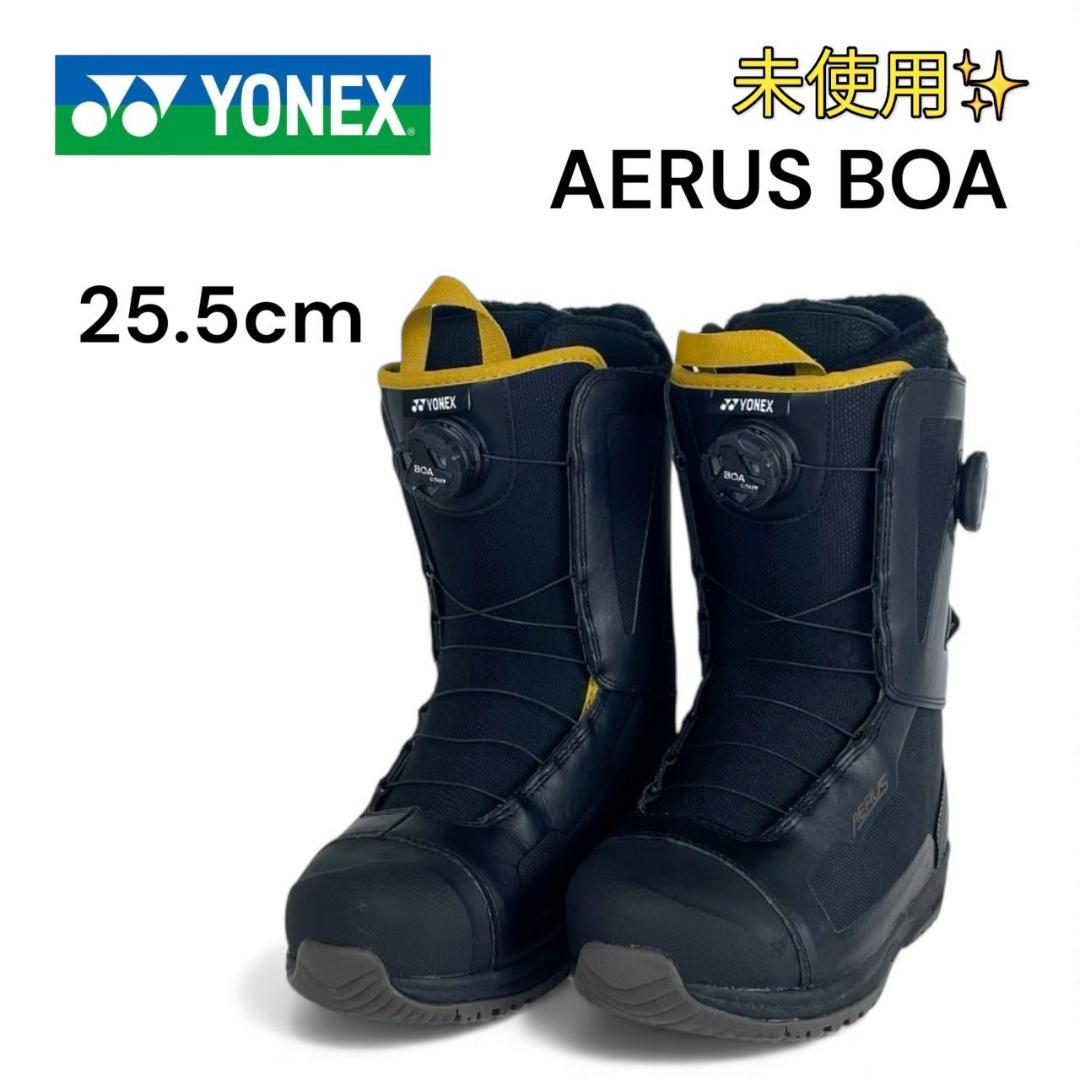 【未使用】　ヨネックス　AERUS BOA スノボーブーツ　25.5㎝