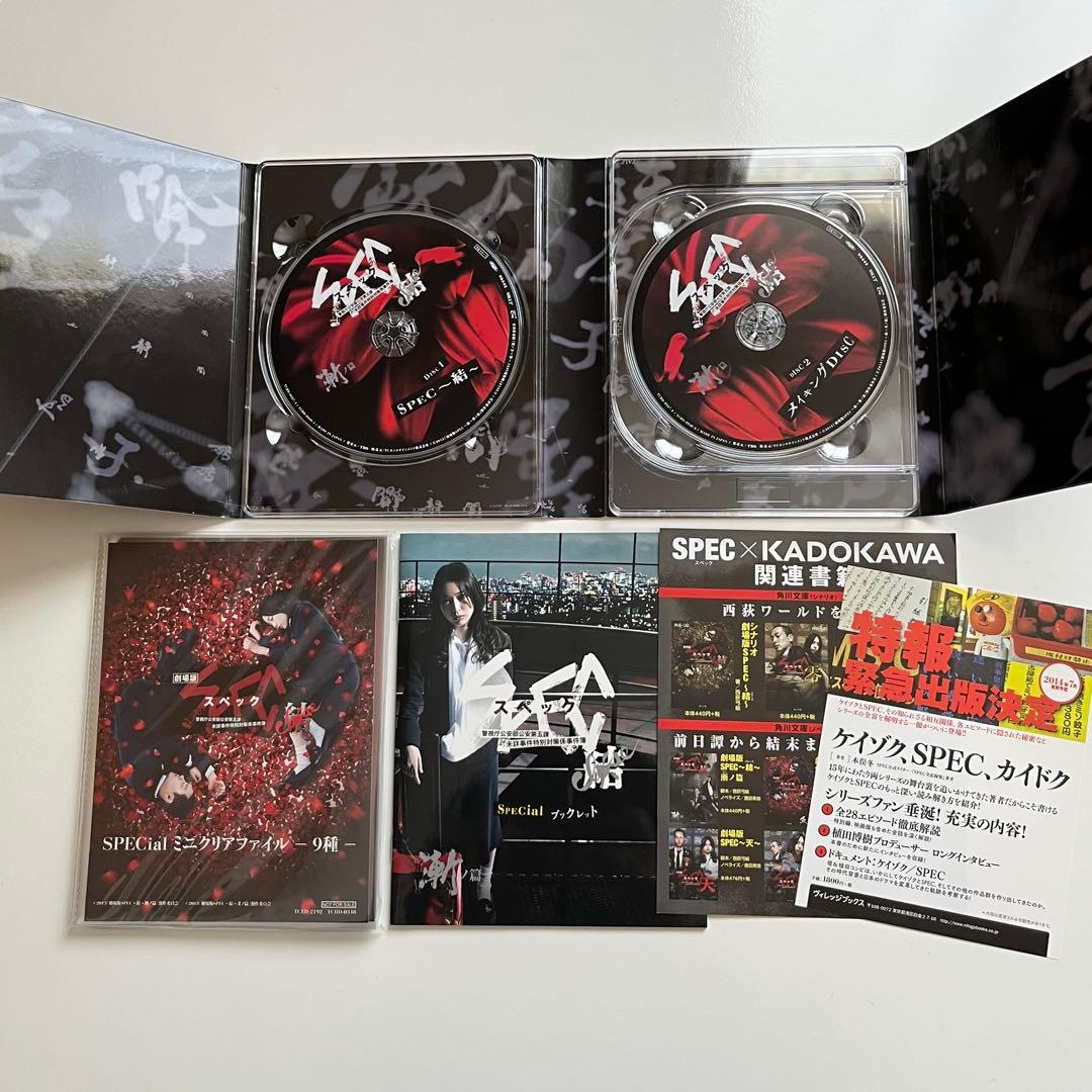 SPEC DVD・ブルーレイ（TV・映画〜 零・結:漸・爻ノ篇）/グッズ/本