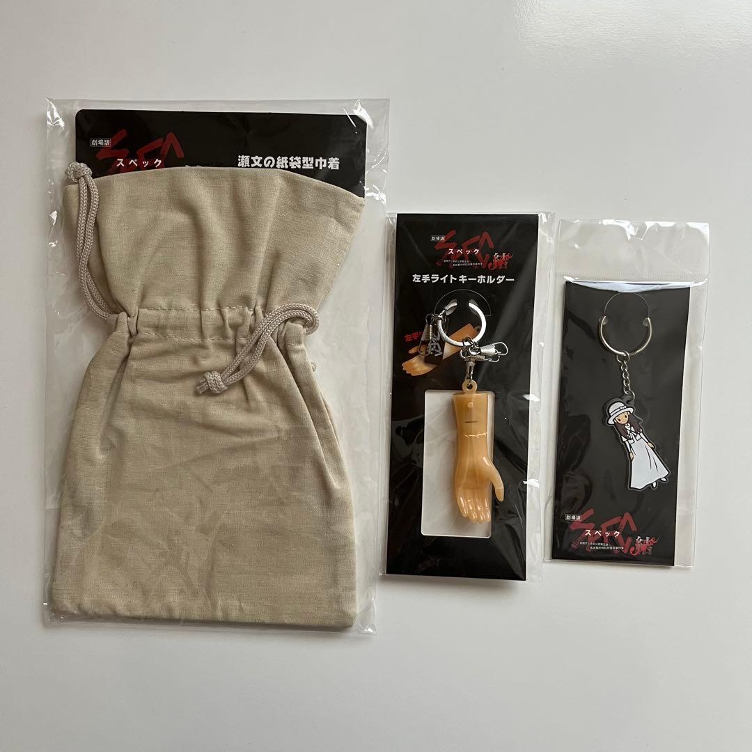 SPEC DVD・ブルーレイ（TV・映画〜 零・結:漸・爻ノ篇）/グッズ/本