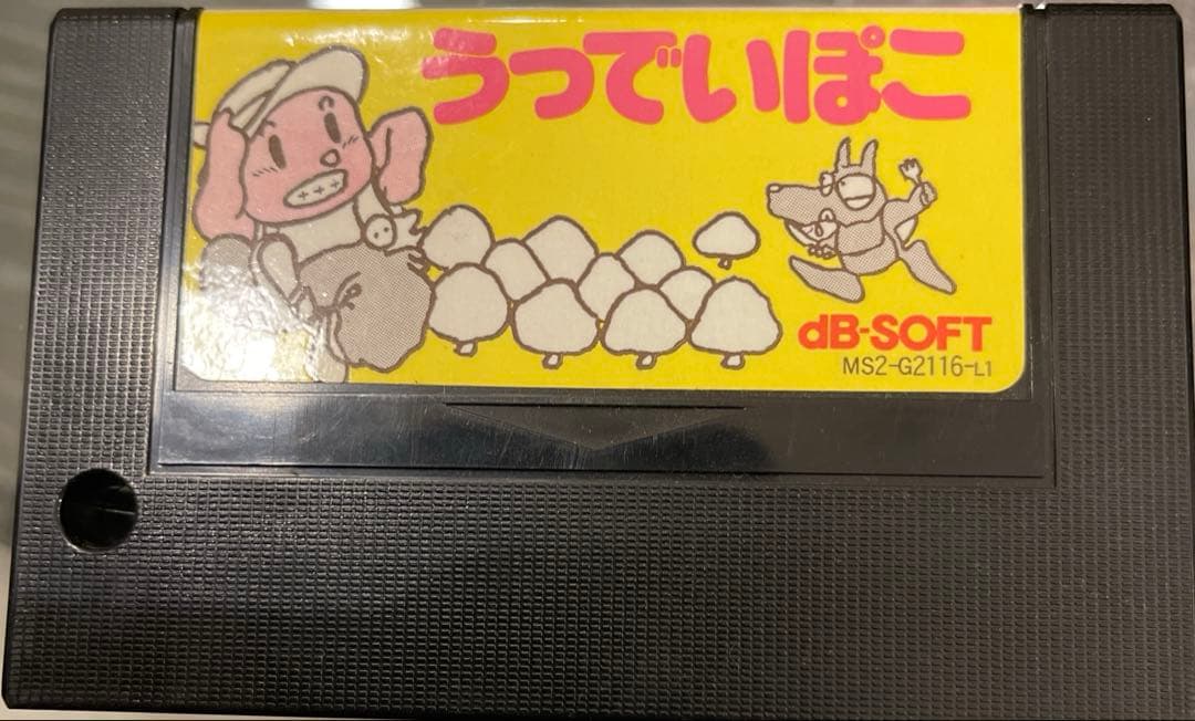 うっでいぽこWoody Poco MSX