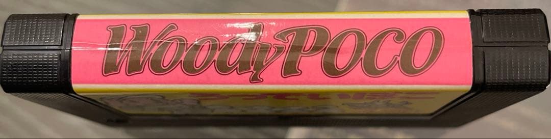 うっでいぽこWoody Poco MSX