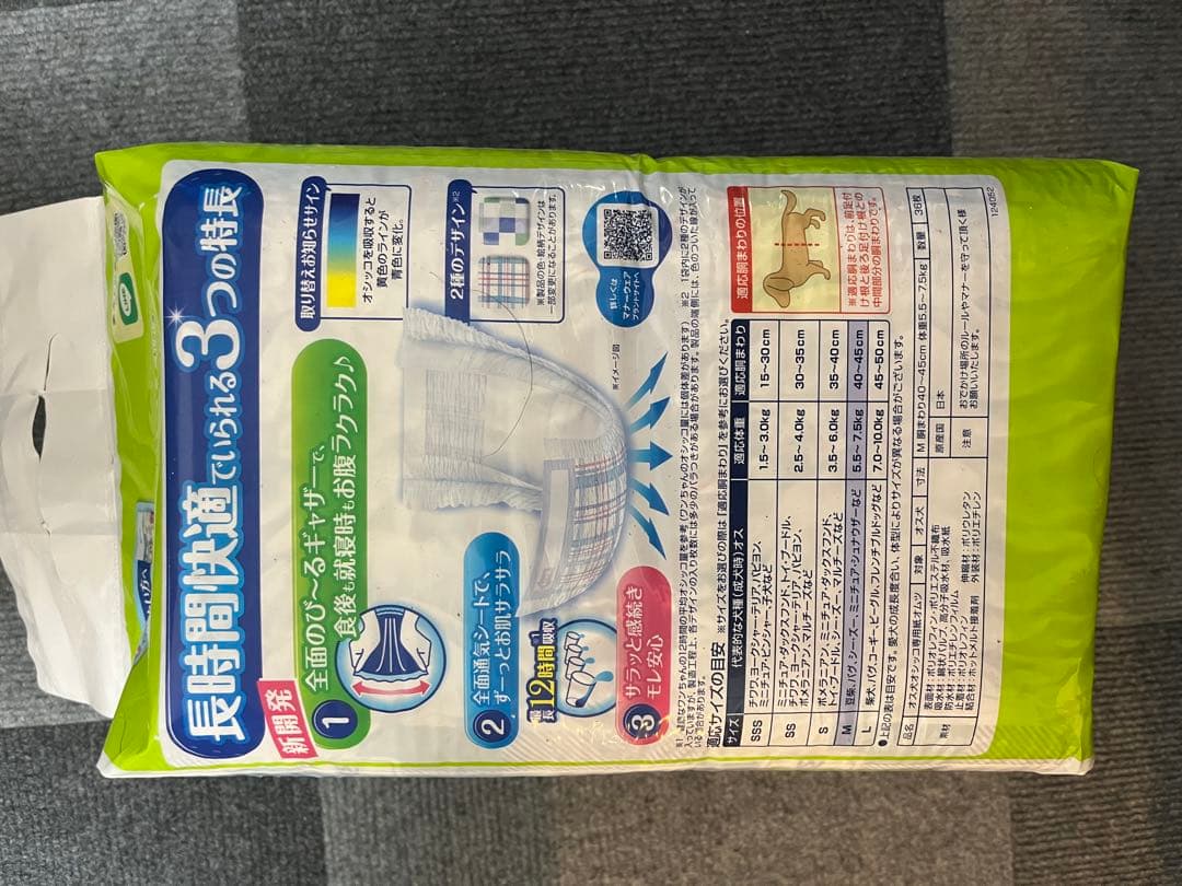 ユニチャーム マナーウェア Mサイズ 36枚入り*8個