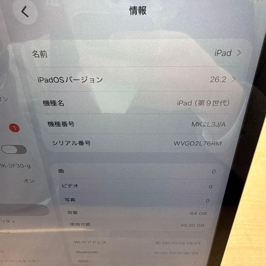 iPad 第9世代 64GB シルバー Wi-Fiモデル