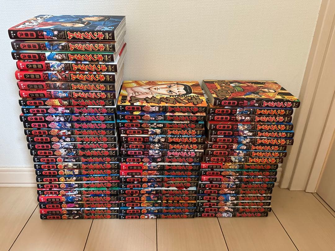 キングダム 1〜60巻