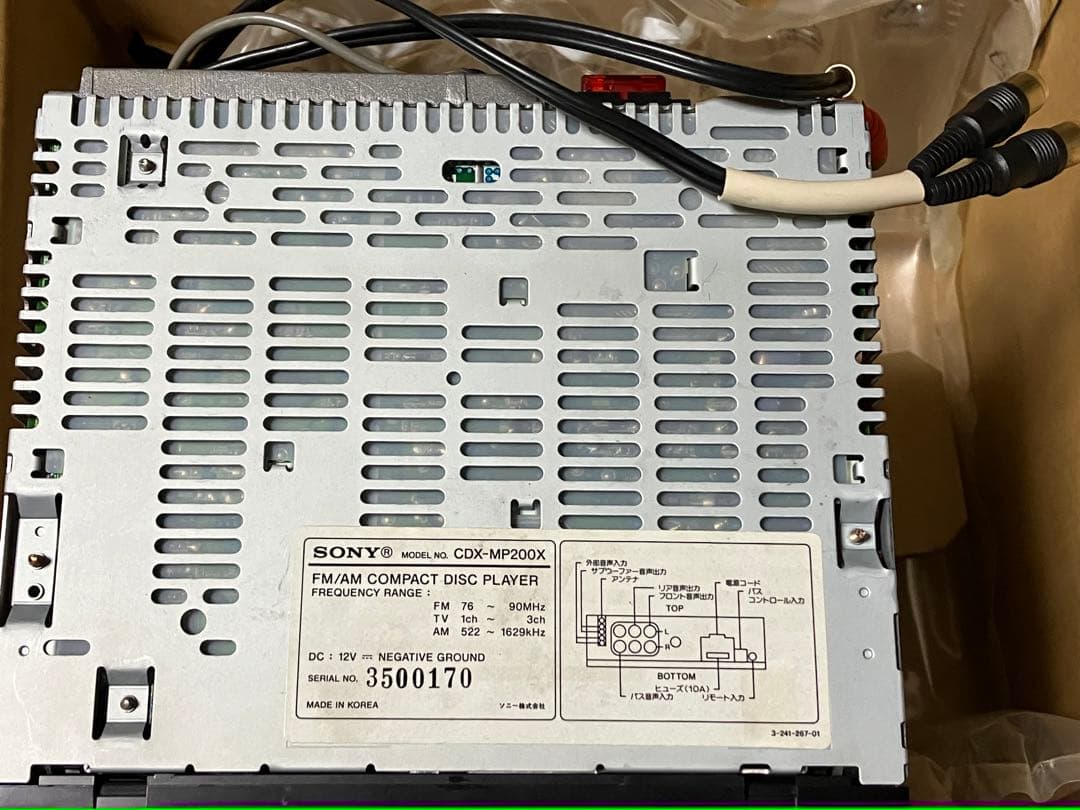 SONY CDX-MP200X ソニー カーオーディオ