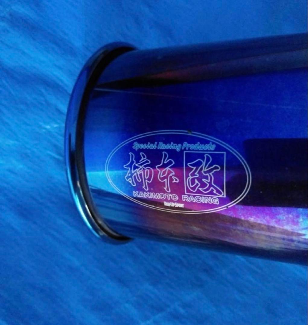 柿本改 ステンレス マフラー