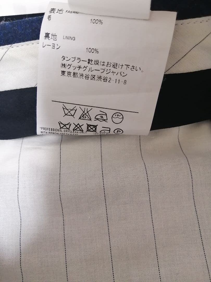 サンローラン　ワイドフレアスラックス　44サイズ