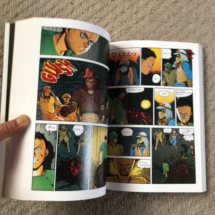 大友克洋AKIRA アキラ 総天然色 1〜6巻