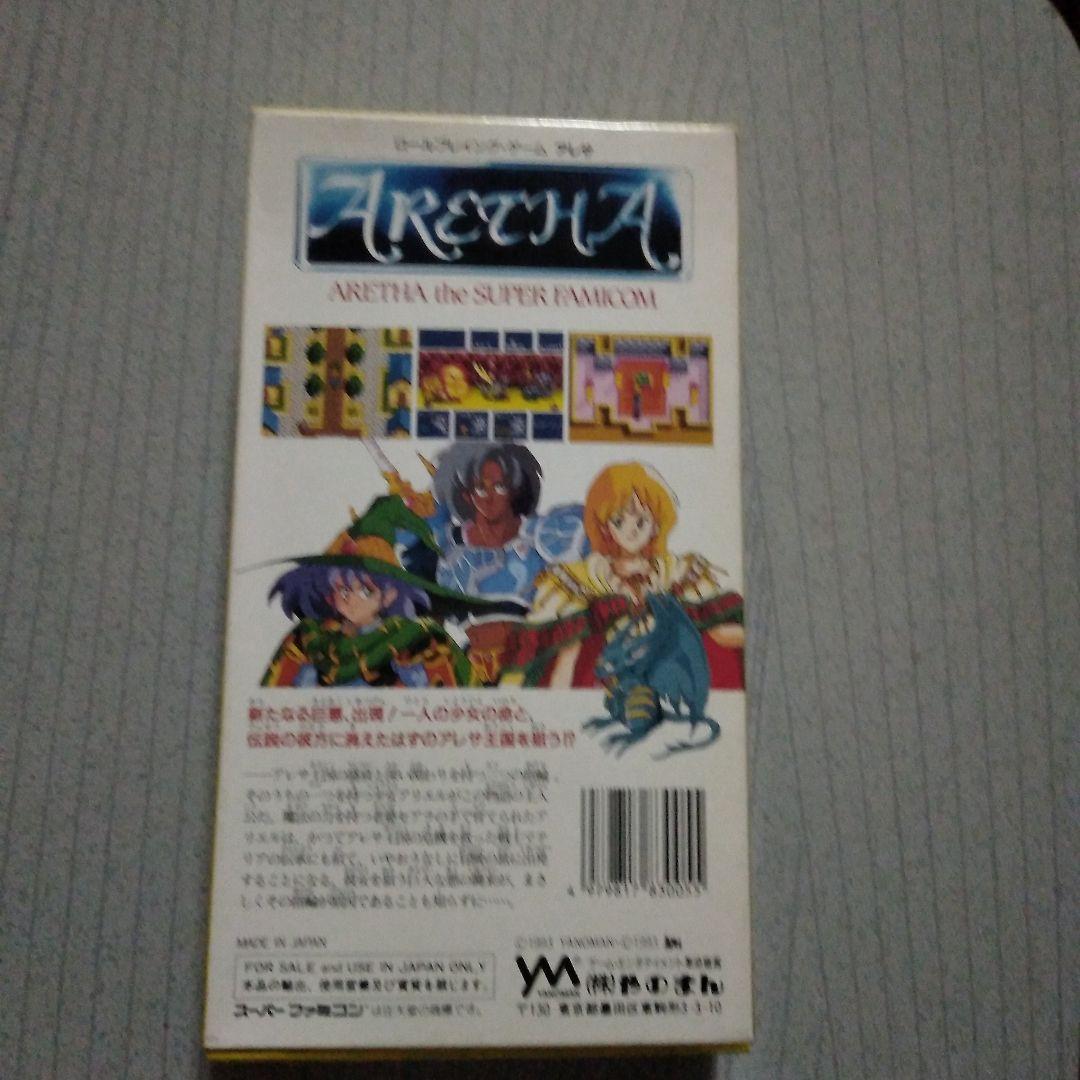 希少な新品！『アレサ』　スーパーファミコン