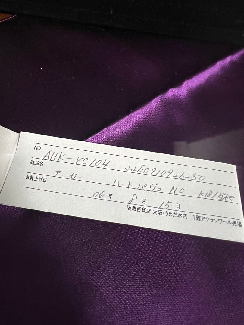 AHKAH ハート型ペンダント ゴールドネックレス