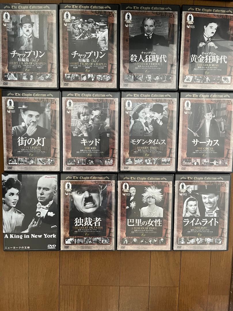 チャプリンDVD12枚