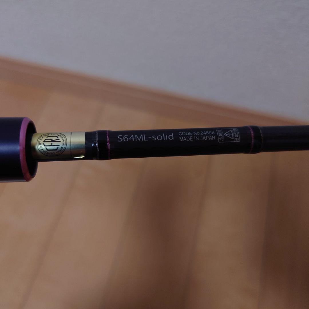 がまかつ ラグゼ LUXXE 宵姫華弐 S64ML -solid