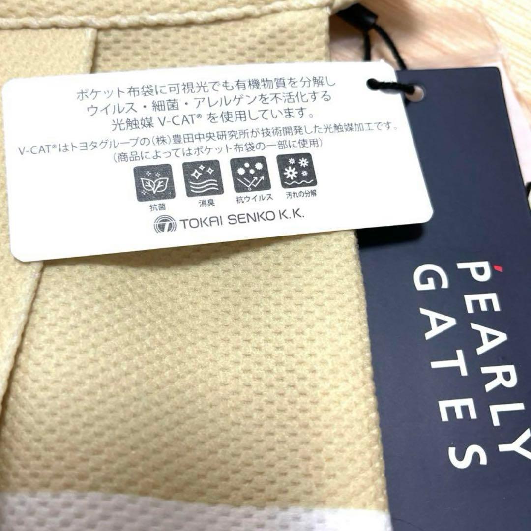 パーリーゲイツ❣️ ポリエステルPBTインレージャガード スカート新品正規品