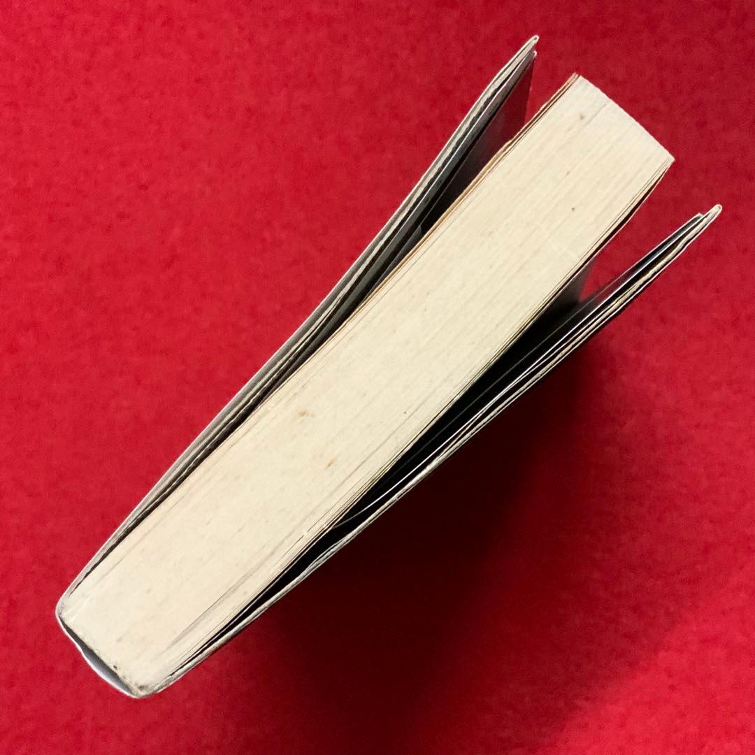 ①⑨④⑨歌川大雅直筆サイン入り高嶋易断高嶋龍照先生宛献呈本！【密教神秘学】立川流