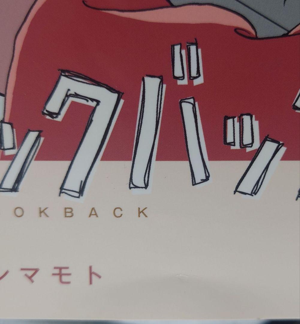 絶版稀少 トリプルックバック 島本和彦 同人誌