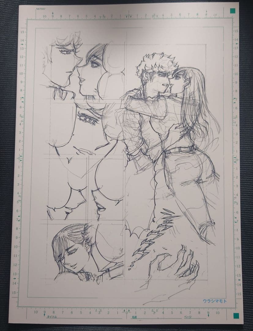 絶版稀少 トリプルックバック 島本和彦 同人誌