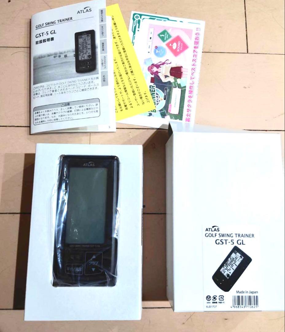 Yupiteru ATLASゴルフスイングトレーナー GST-5 GL ユピテル