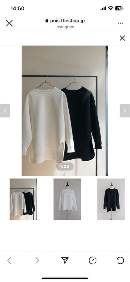 新品未使用　pois ポワ　marshmallow pullover　ホワイト