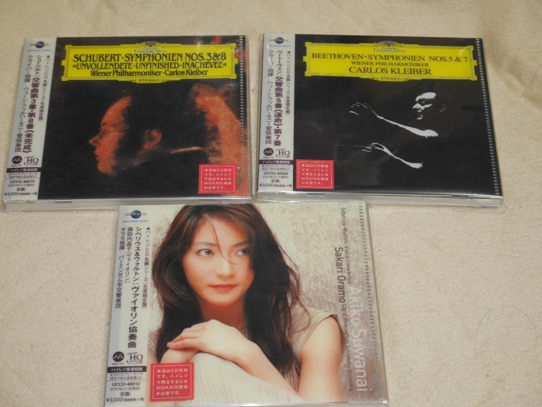 ハイレゾCD名盤シリーズ　MQA-CD　クラシックCD7枚　UHQCD　高音質盤