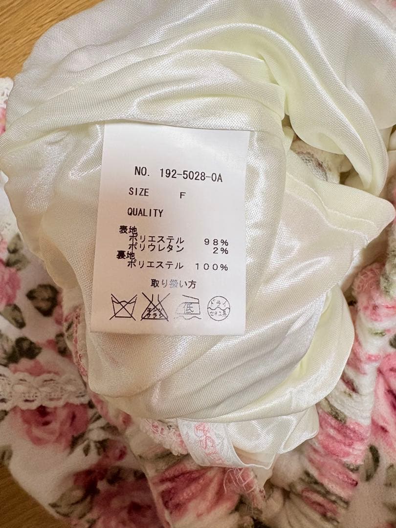 希少！　Liz Lisa 花柄スカンツ