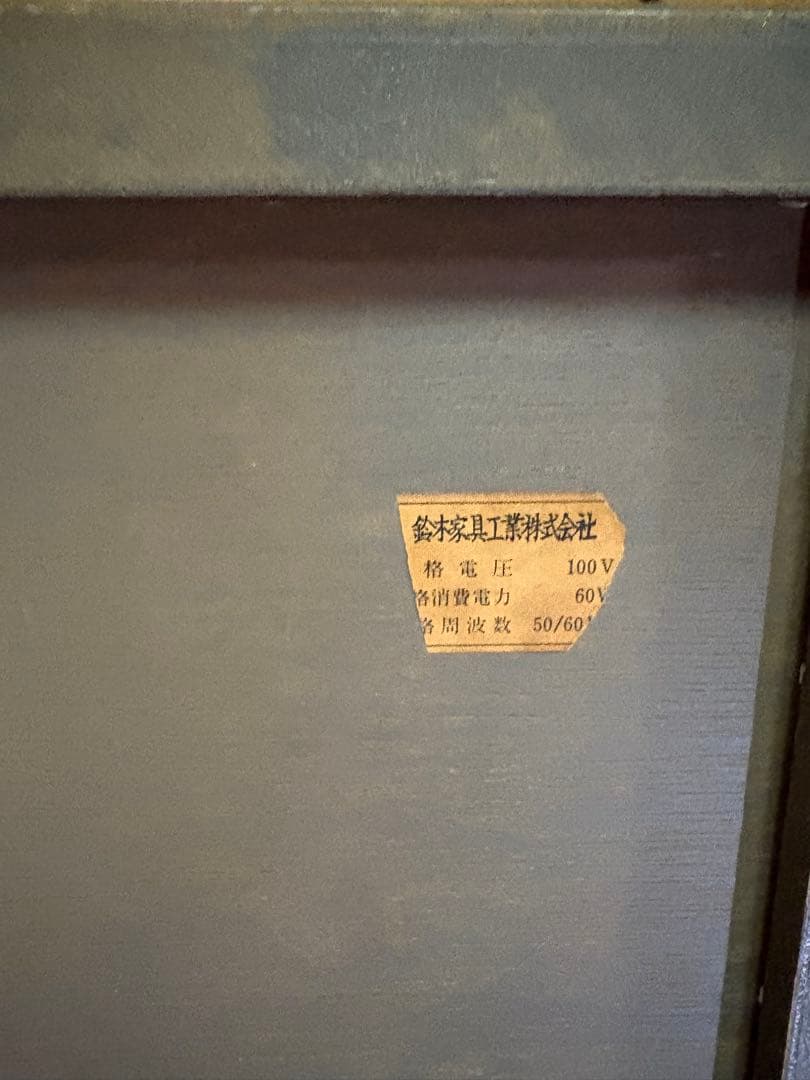 英国調 ステンドグラス キャビネット 三越ブルージュ風 アンティーク