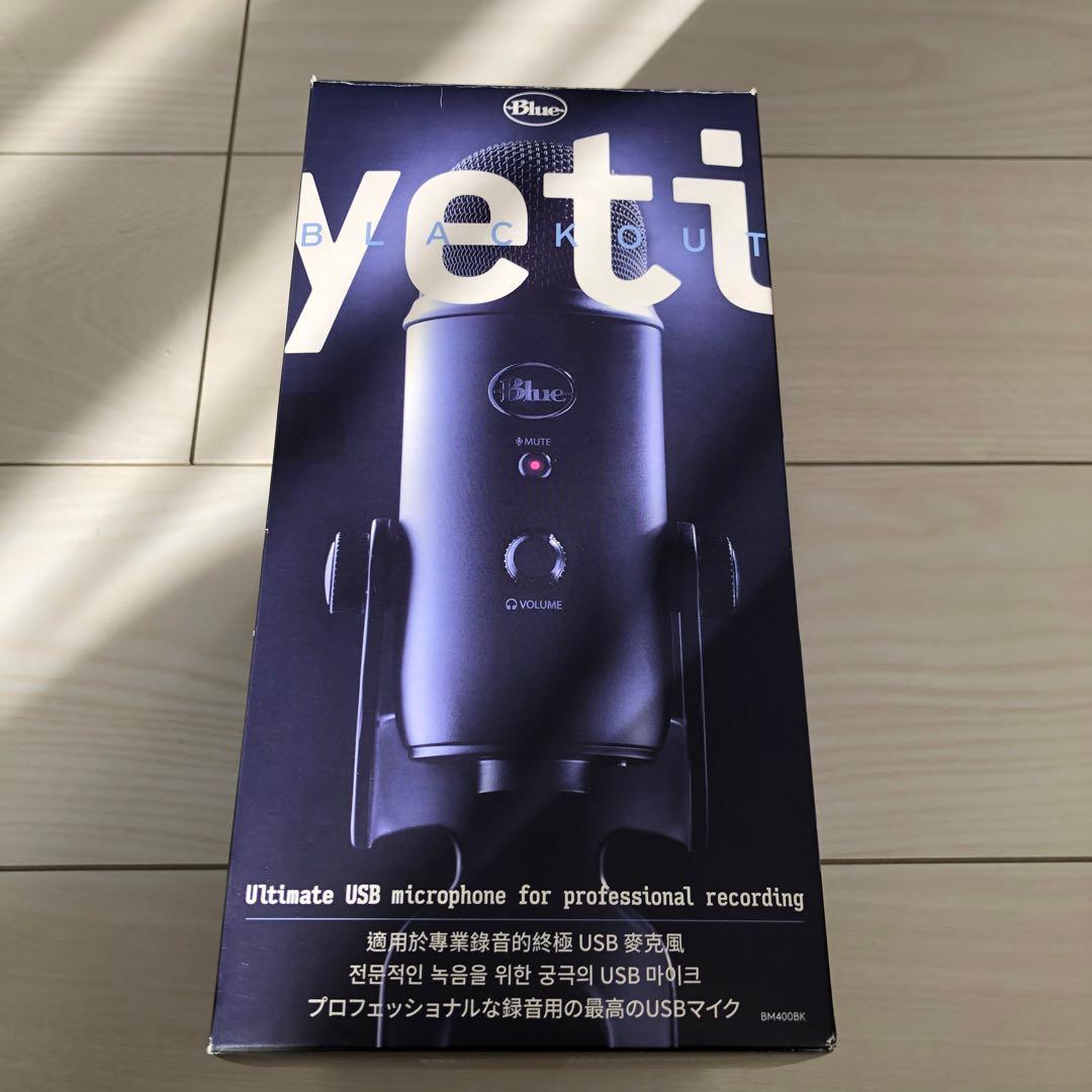 Logicool Blue Yeti A00132 ゲーミングマイク ロジクール